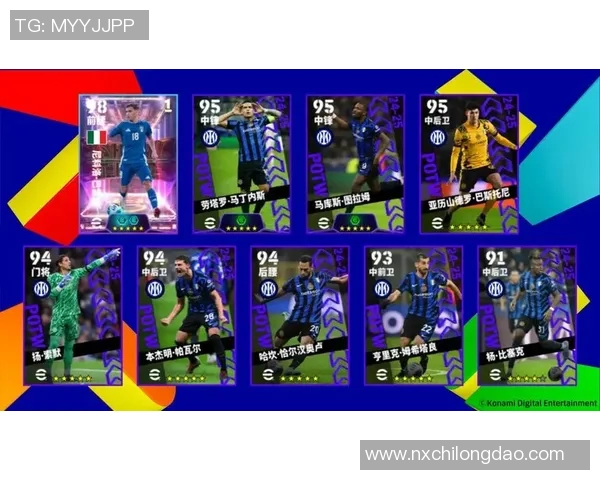 实况足球球星秀观看途径大揭秘教你轻松找到最佳平台 实况足球球星秀观看途径大揭秘教你轻松找到最佳平台