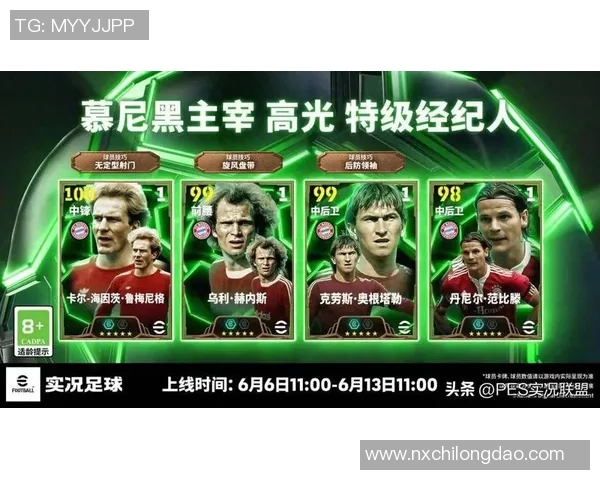 实况足球手游球星等级提升攻略与技巧解析 实况足球手游球星等级提升攻略与技巧解析