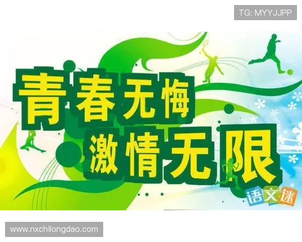 深度对话吴娜网球生涯背后的奋斗与梦想探索 深度对话吴娜网球生涯背后的奋斗与梦想探索